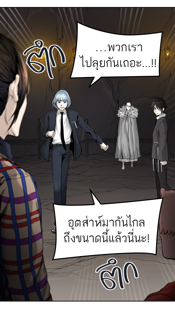 Tower of God หอคอยเทพเจ้า - หน้า 102