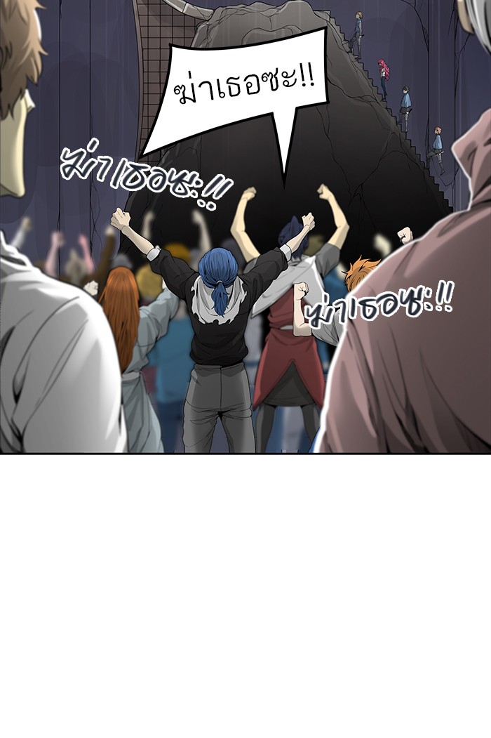 Tower of God หอคอยเทพเจ้า - หน้า 107