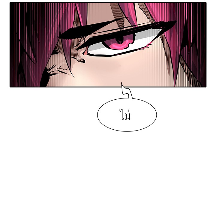 Tower of God หอคอยเทพเจ้า - หน้า 112