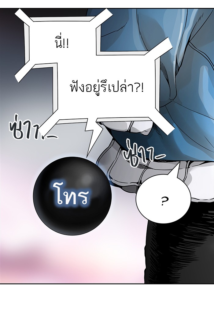 Tower of God หอคอยเทพเจ้า - หน้า 133