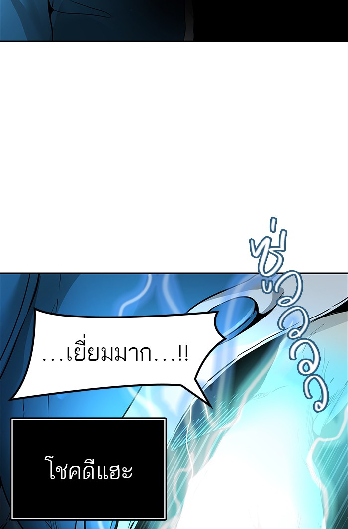 Tower of God หอคอยเทพเจ้า - หน้า 136