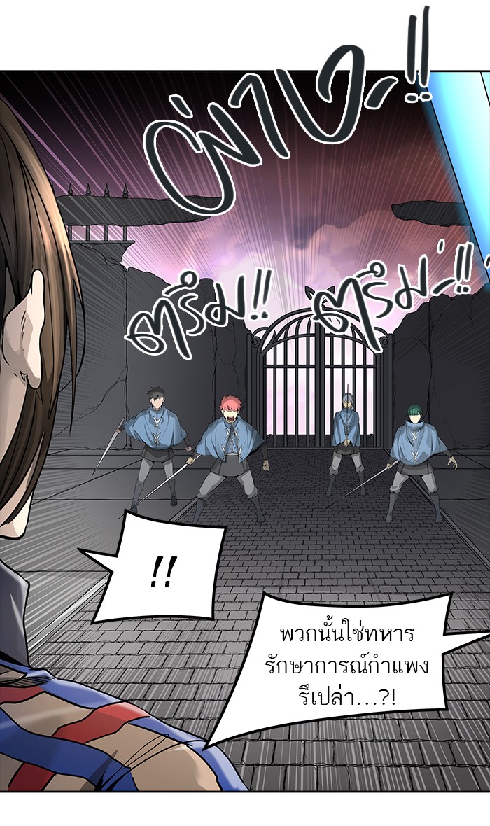 Tower of God หอคอยเทพเจ้า - หน้า 141