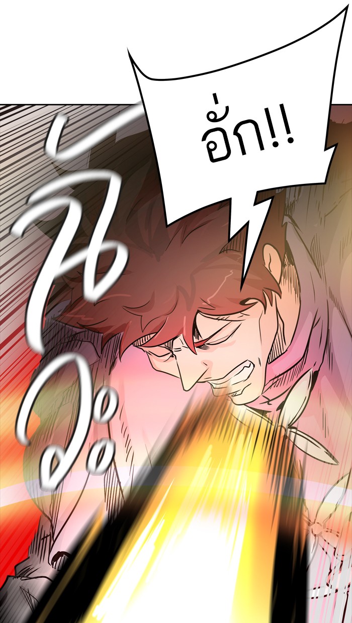Tower of God หอคอยเทพเจ้า - หน้า 145