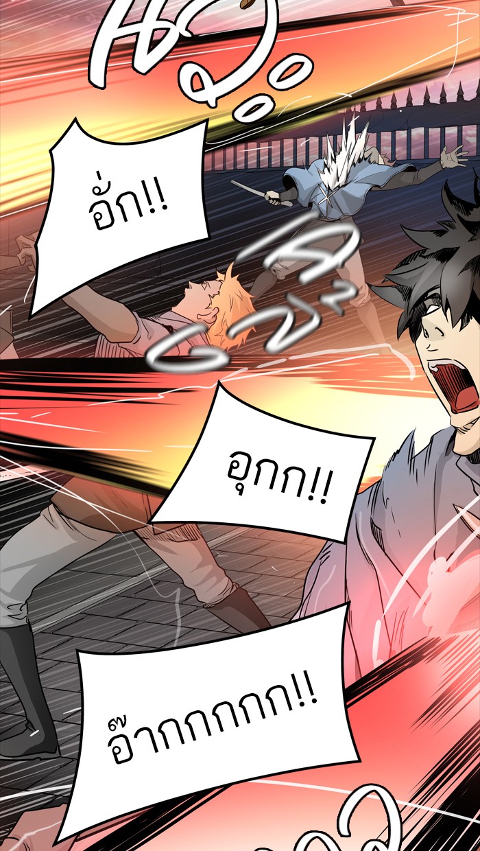 Tower of God หอคอยเทพเจ้า - หน้า 148