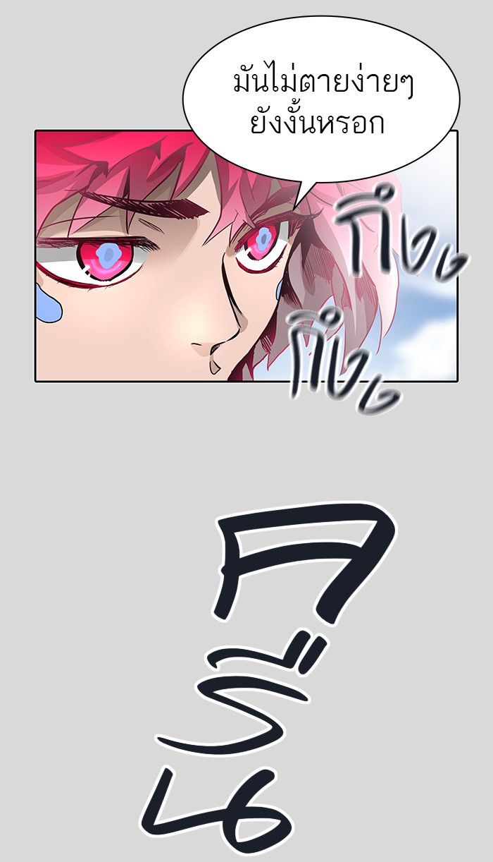 Tower of God หอคอยเทพเจ้า - หน้า 18