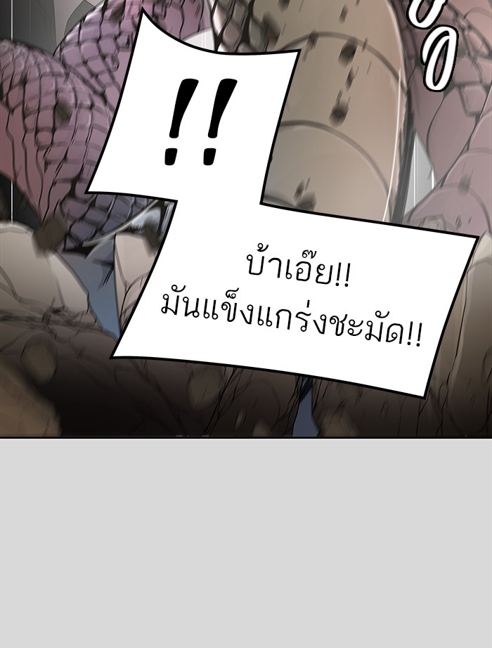Tower of God หอคอยเทพเจ้า - หน้า 20