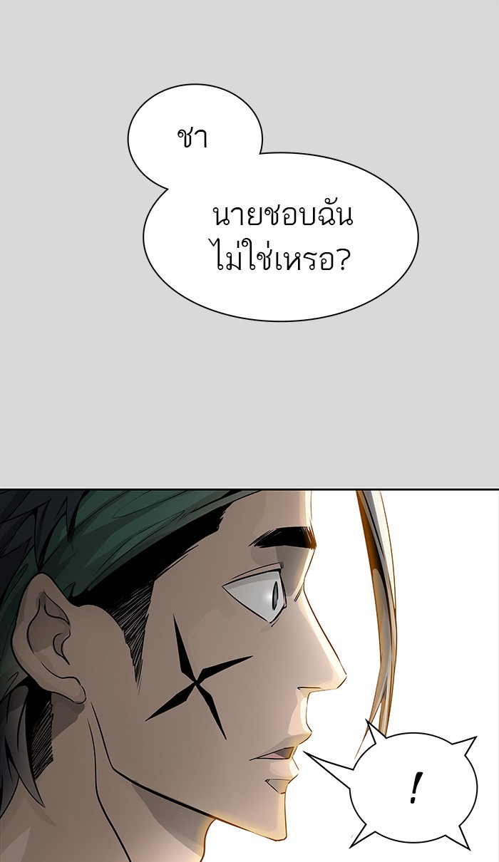 Tower of God หอคอยเทพเจ้า - หน้า 54