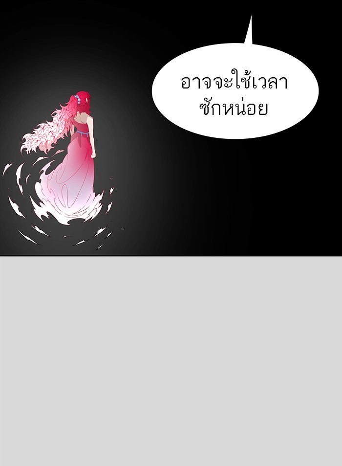 Tower of God หอคอยเทพเจ้า - หน้า 59