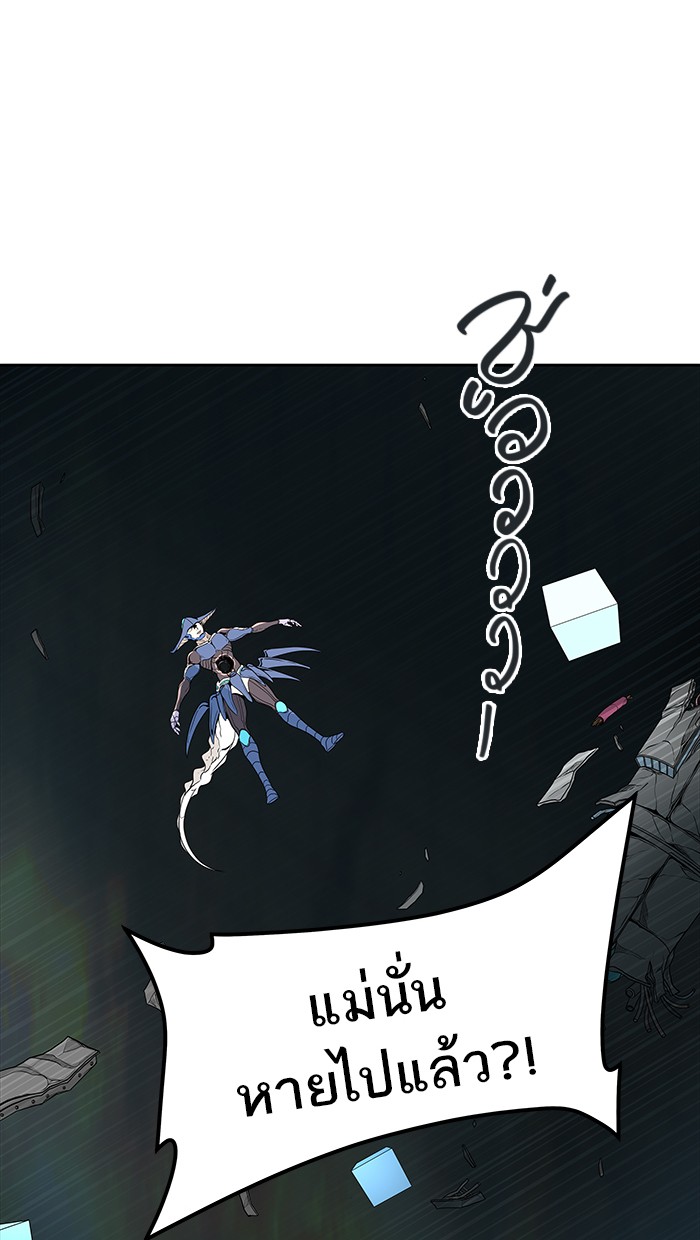 Tower of God หอคอยเทพเจ้า - หน้า 136