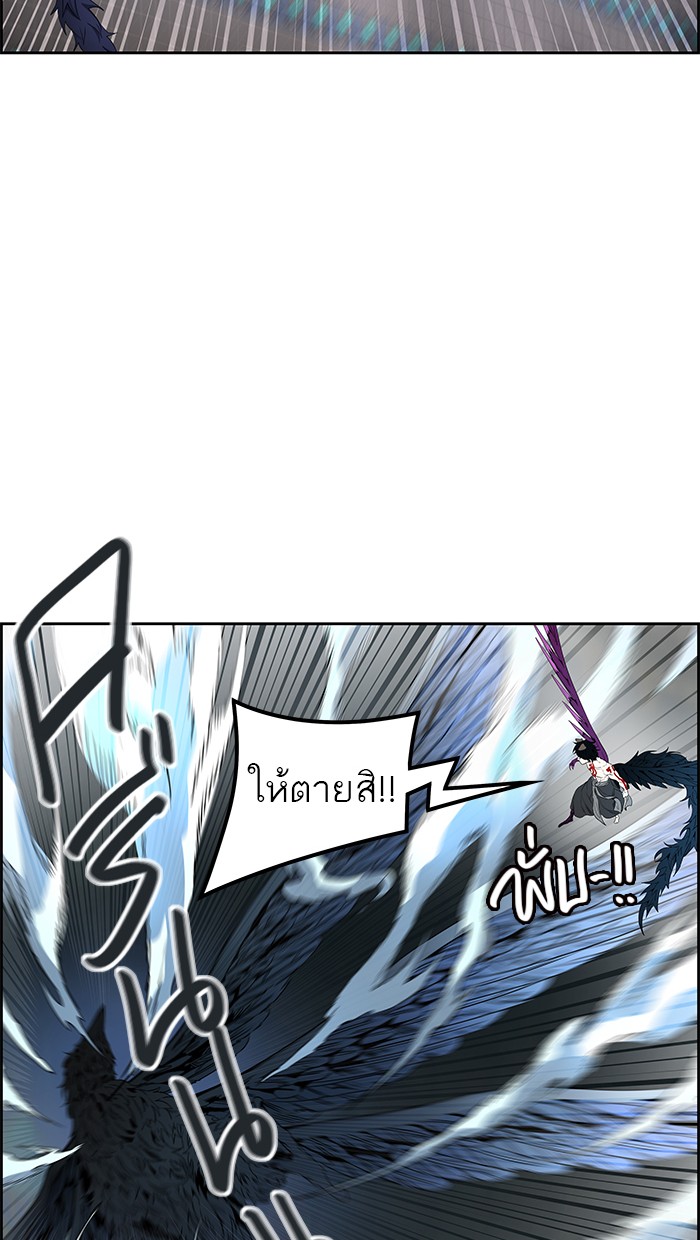 Tower of God หอคอยเทพเจ้า - หน้า 18