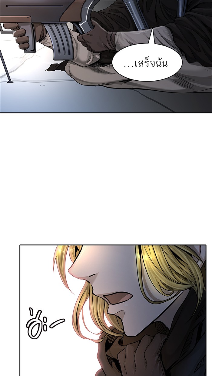Tower of God หอคอยเทพเจ้า - หน้า 4