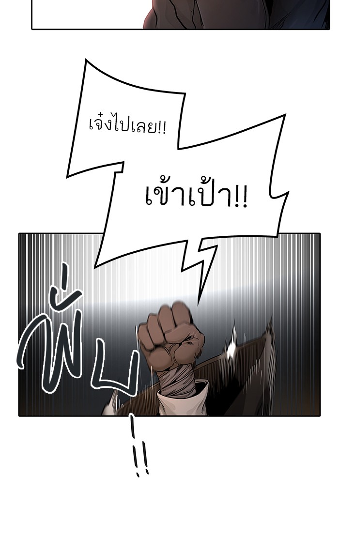 Tower of God หอคอยเทพเจ้า - หน้า 5