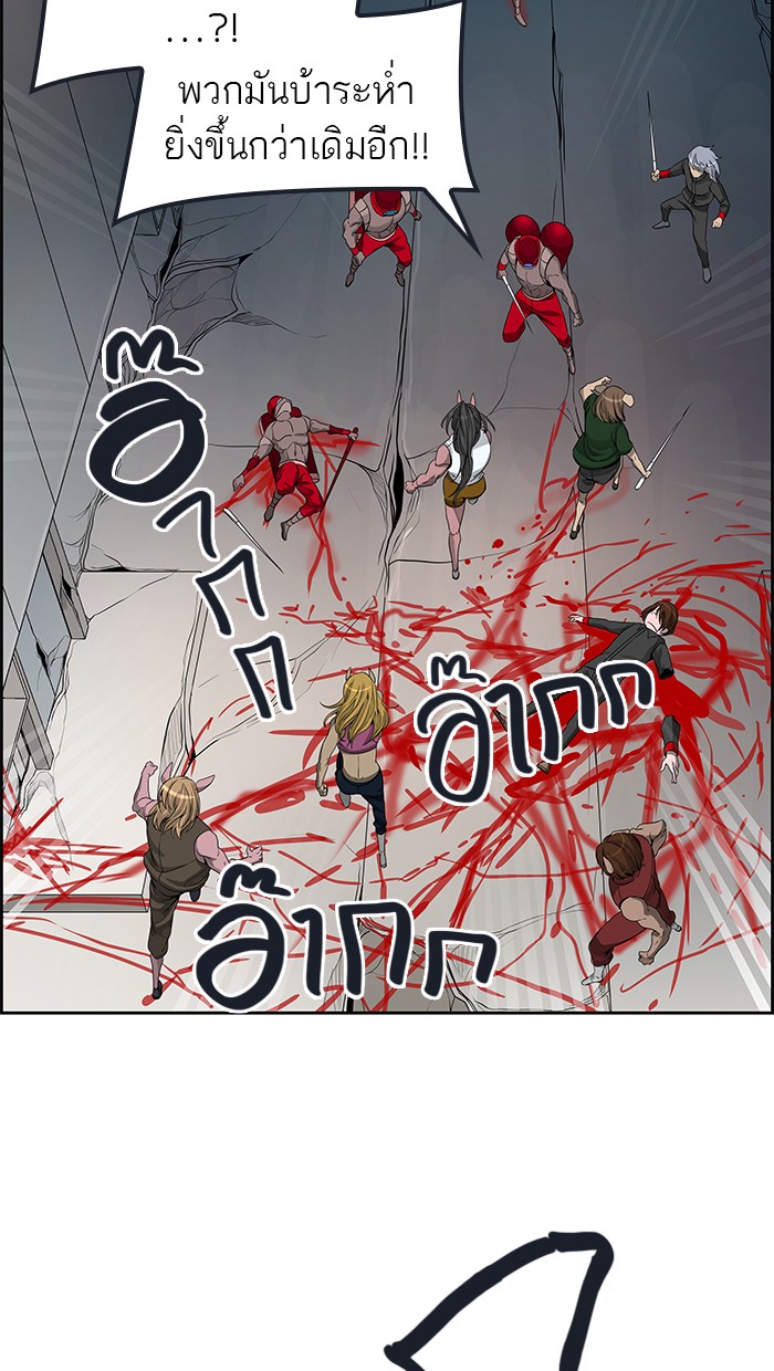 Tower of God หอคอยเทพเจ้า - หน้า 71