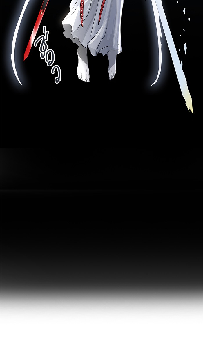 Tower of God หอคอยเทพเจ้า - หน้า 2