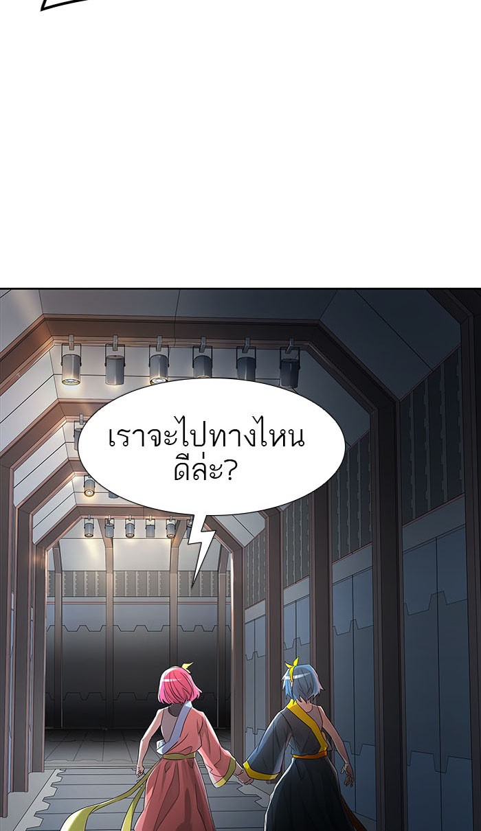Tower of God หอคอยเทพเจ้า - หน้า 39