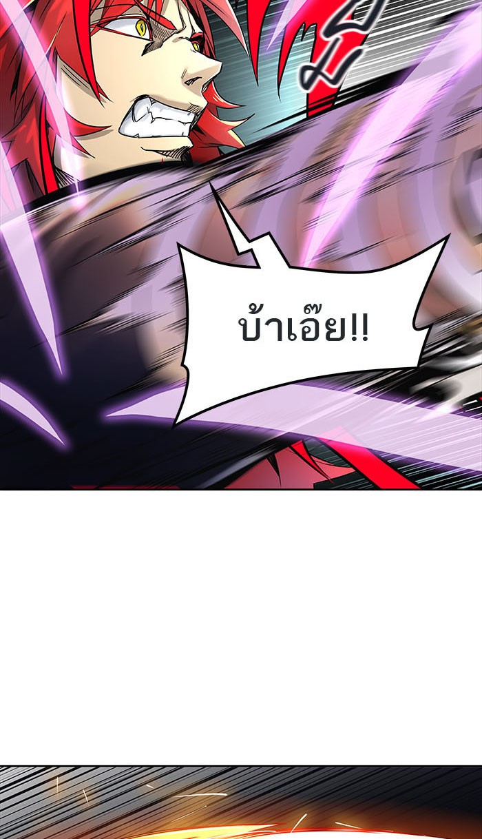Tower of God หอคอยเทพเจ้า - หน้า 184