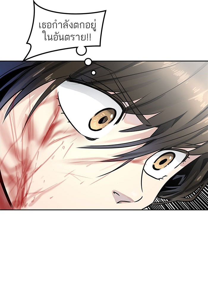Tower of God หอคอยเทพเจ้า - หน้า 87