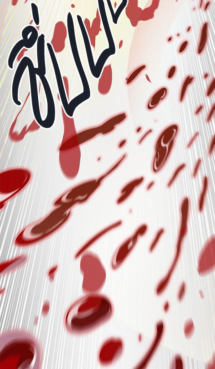 Tower of God หอคอยเทพเจ้า - หน้า 101