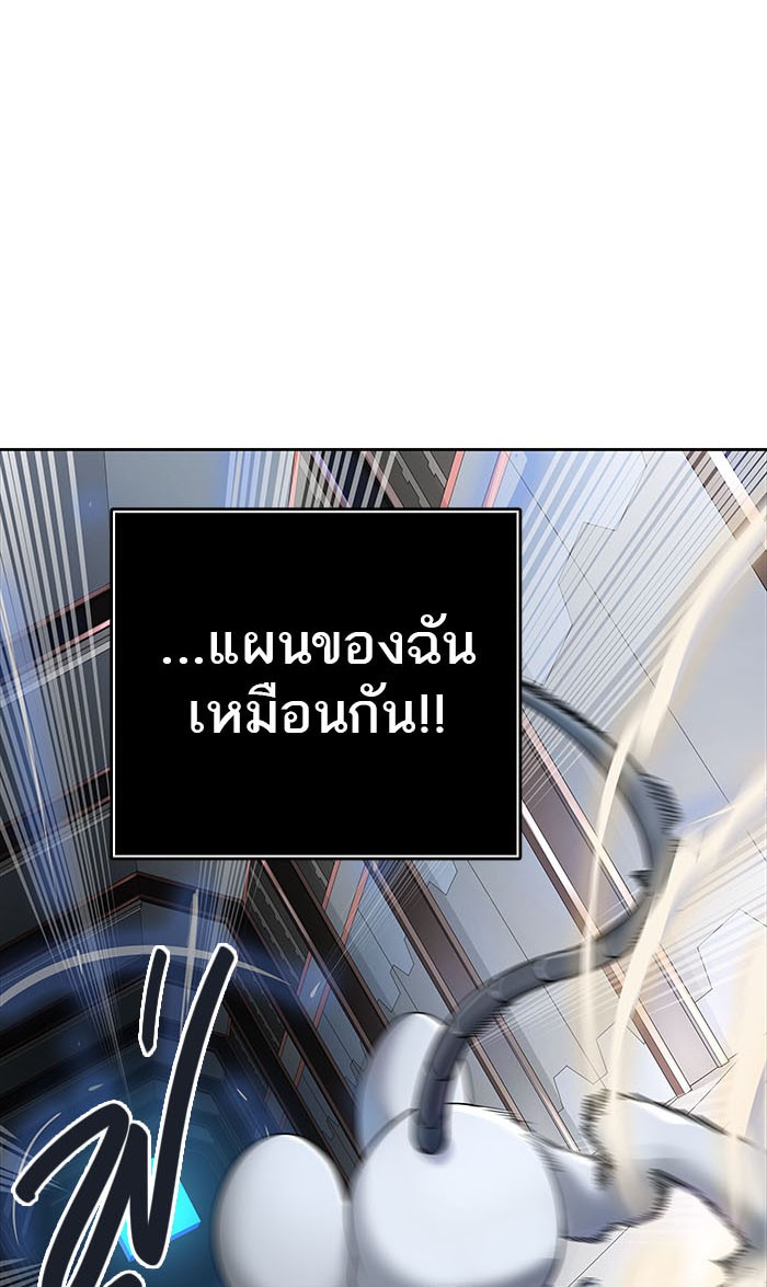 Tower of God หอคอยเทพเจ้า - หน้า 13