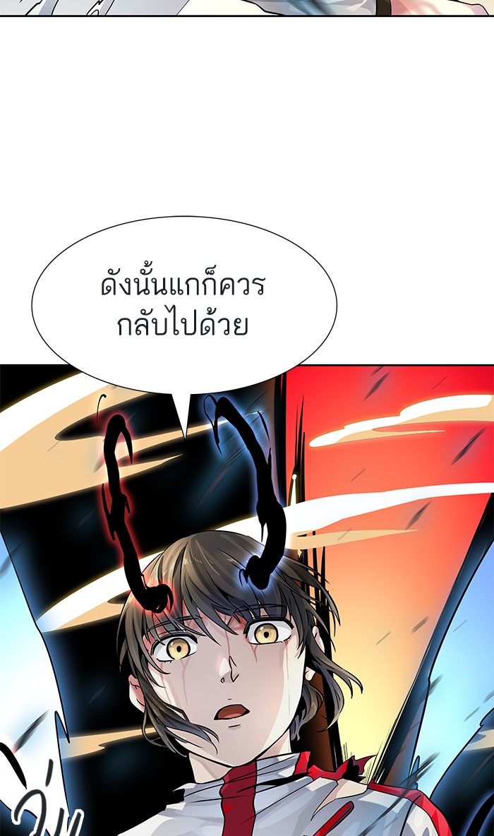 Tower of God หอคอยเทพเจ้า - หน้า 131