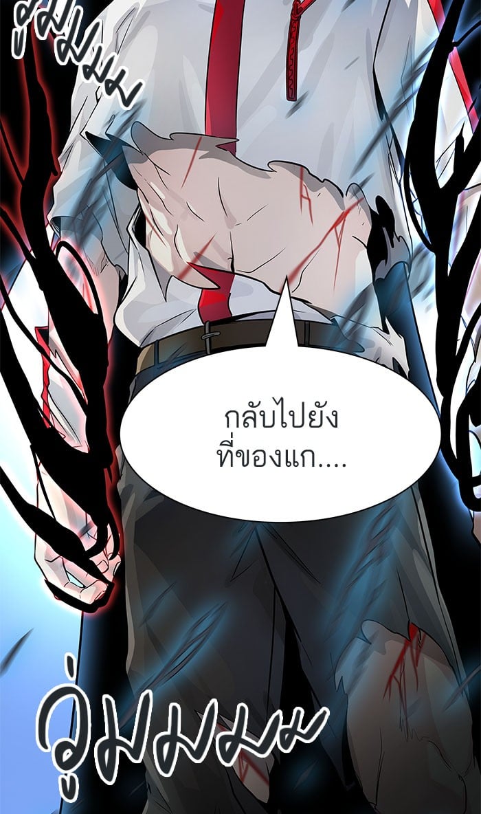 Tower of God หอคอยเทพเจ้า - หน้า 132