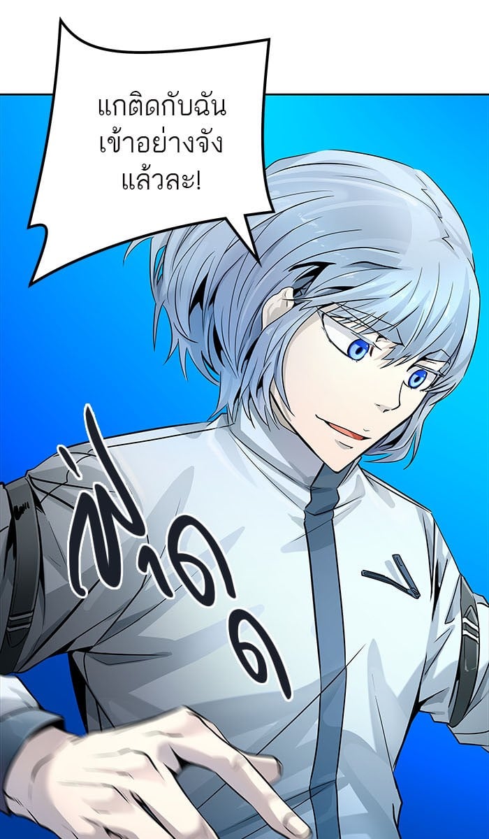 Tower of God หอคอยเทพเจ้า - หน้า 17
