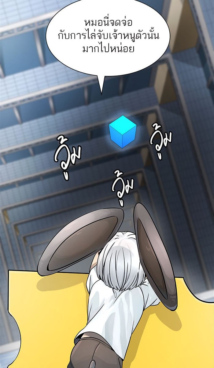 Tower of God หอคอยเทพเจ้า - หน้า 19