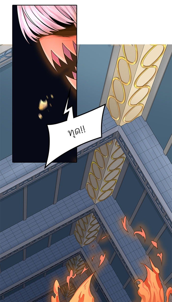 Tower of God หอคอยเทพเจ้า - หน้า 28