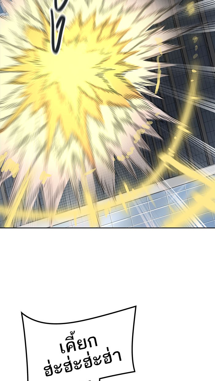 Tower of God หอคอยเทพเจ้า - หน้า 42