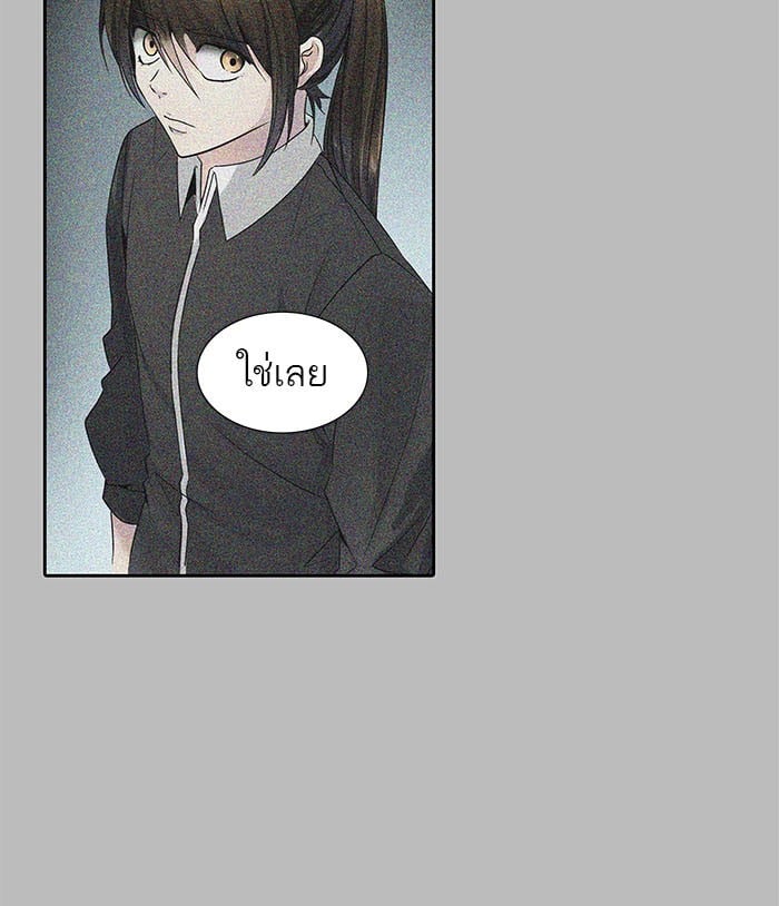 Tower of God หอคอยเทพเจ้า - หน้า 55