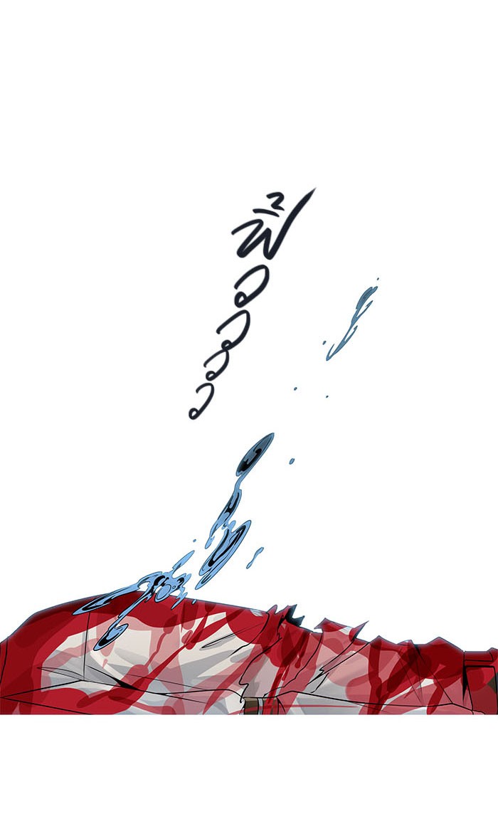 Tower of God หอคอยเทพเจ้า - หน้า 80
