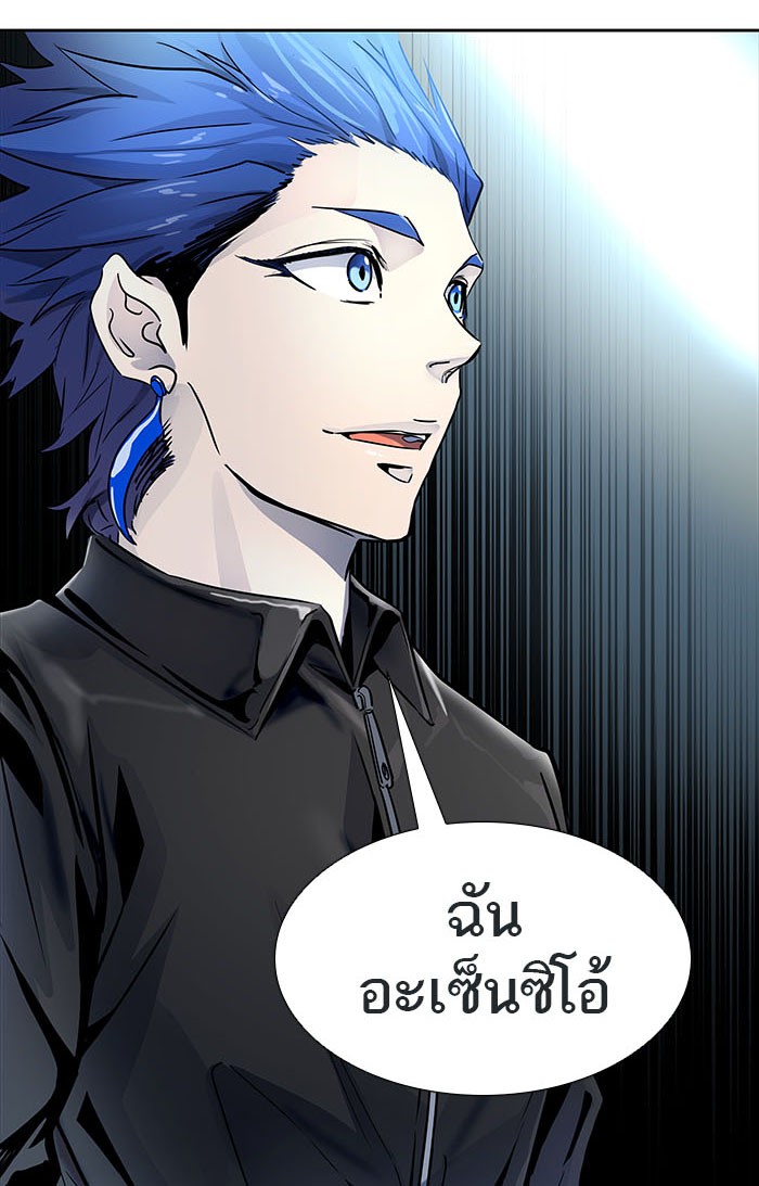 Tower of God หอคอยเทพเจ้า - หน้า 116