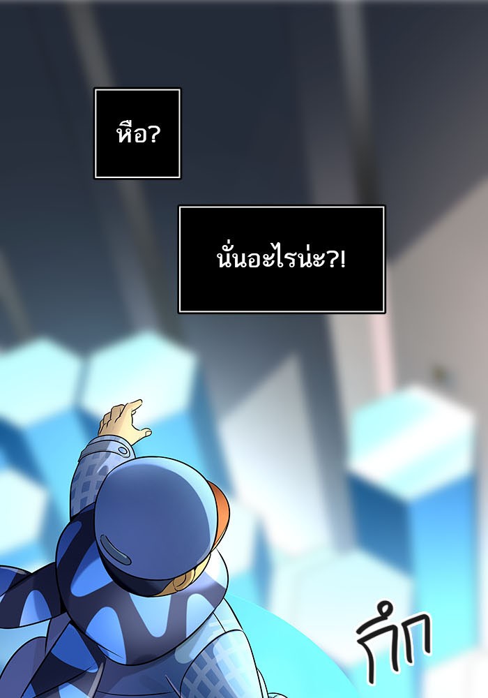 Tower of God หอคอยเทพเจ้า - หน้า 175