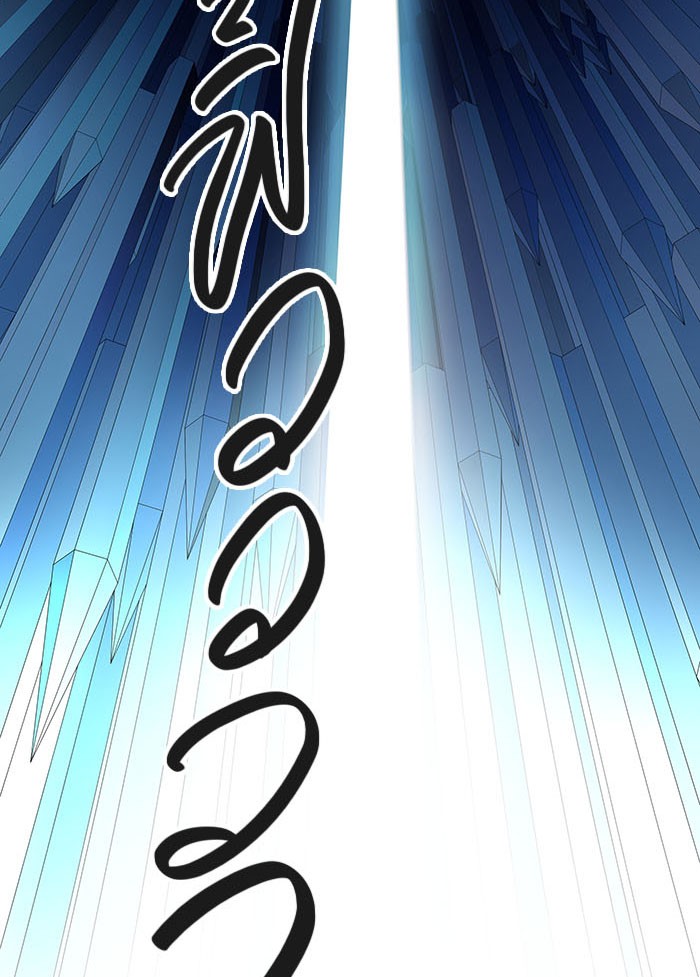 Tower of God หอคอยเทพเจ้า - หน้า 103
