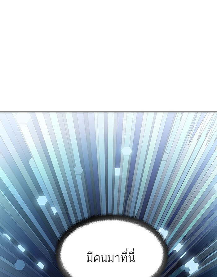 Tower of God หอคอยเทพเจ้า - หน้า 116