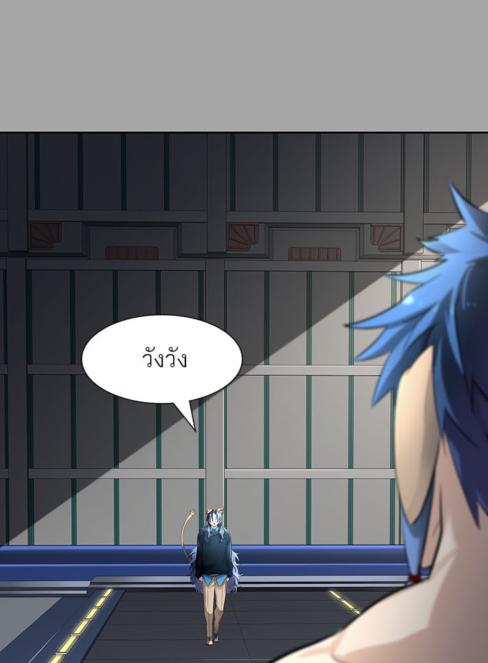 Tower of God หอคอยเทพเจ้า - หน้า 71