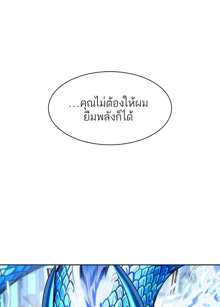 Tower of God หอคอยเทพเจ้า - หน้า 1