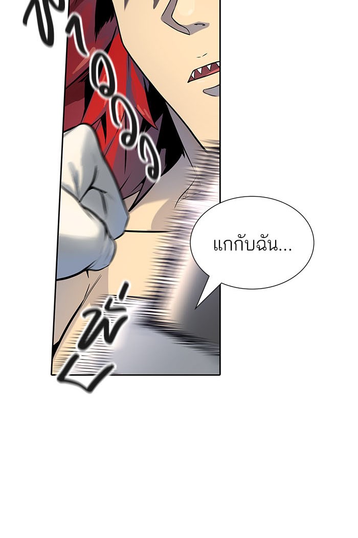 Tower of God หอคอยเทพเจ้า - หน้า 28
