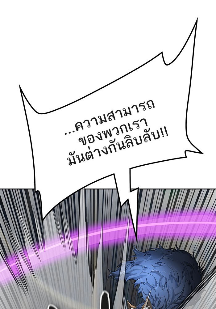 Tower of God หอคอยเทพเจ้า - หน้า 29