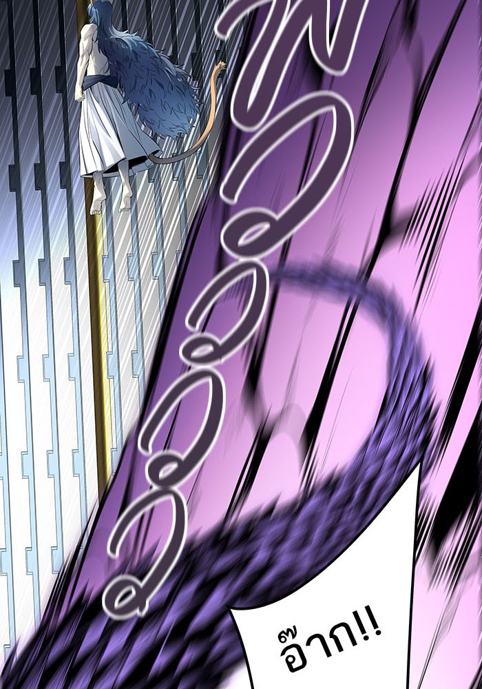 Tower of God หอคอยเทพเจ้า - หน้า 35