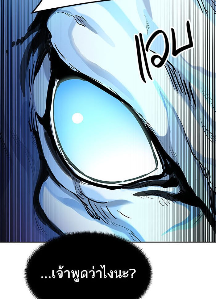 Tower of God หอคอยเทพเจ้า - หน้า 6