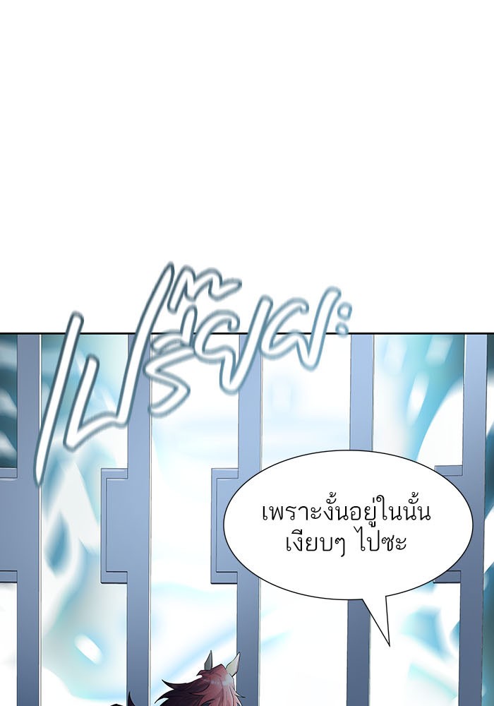 Tower of God หอคอยเทพเจ้า - หน้า 68