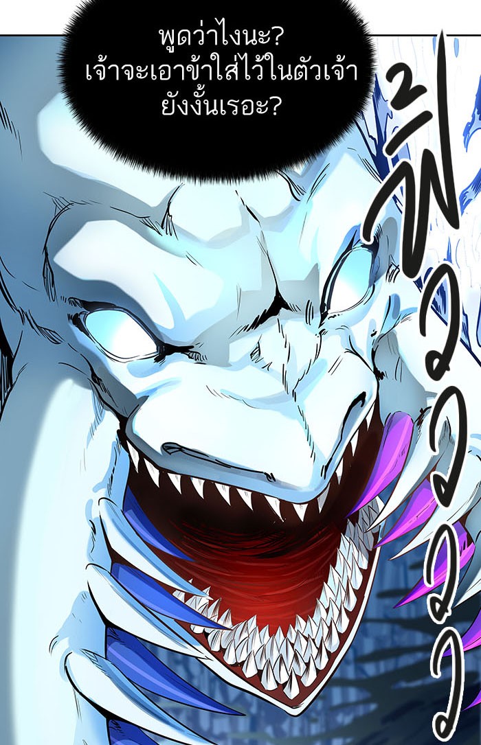 Tower of God หอคอยเทพเจ้า - หน้า 83