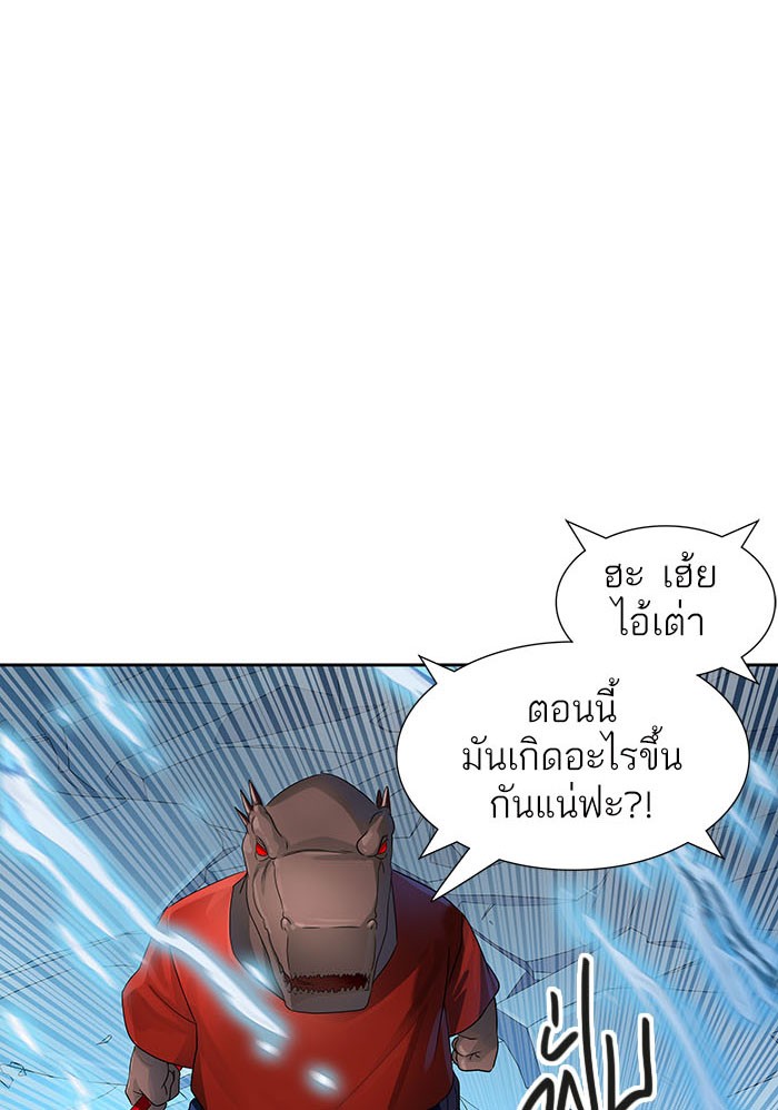 Tower of God หอคอยเทพเจ้า - หน้า 92