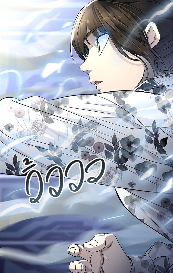 Tower of God หอคอยเทพเจ้า - หน้า 2