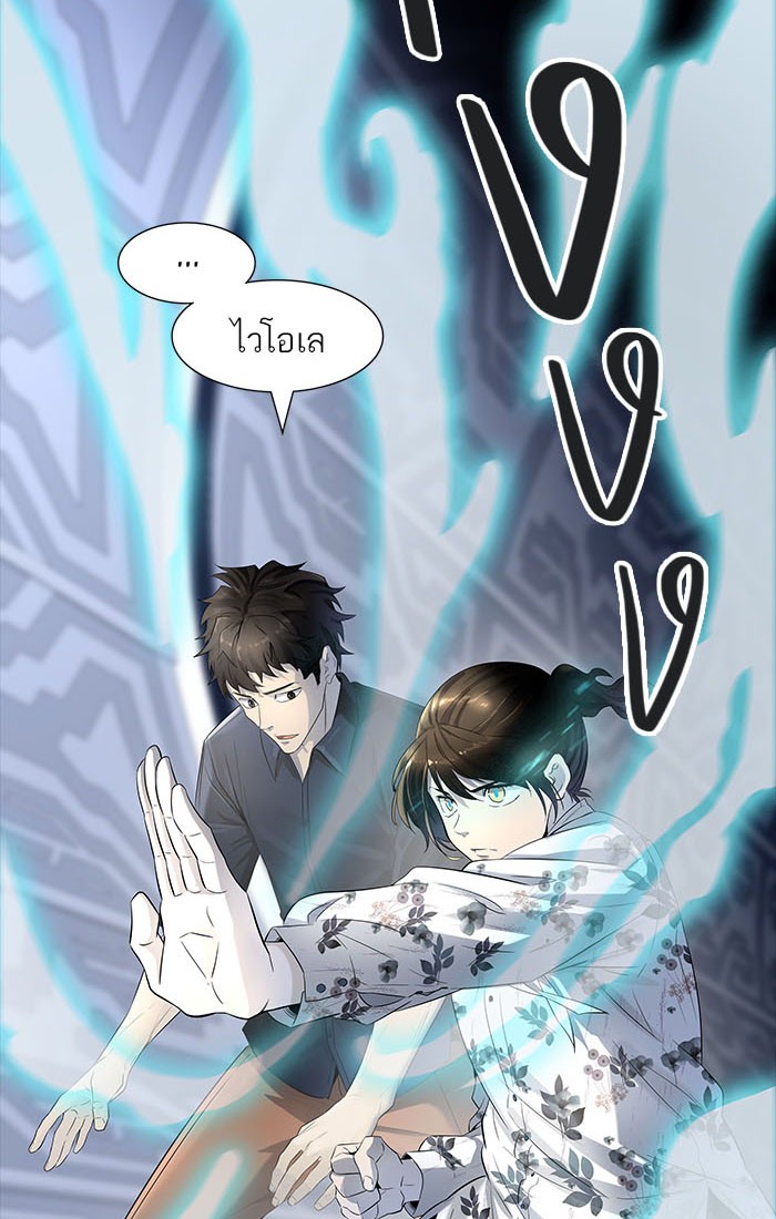 Tower of God หอคอยเทพเจ้า - หน้า 8
