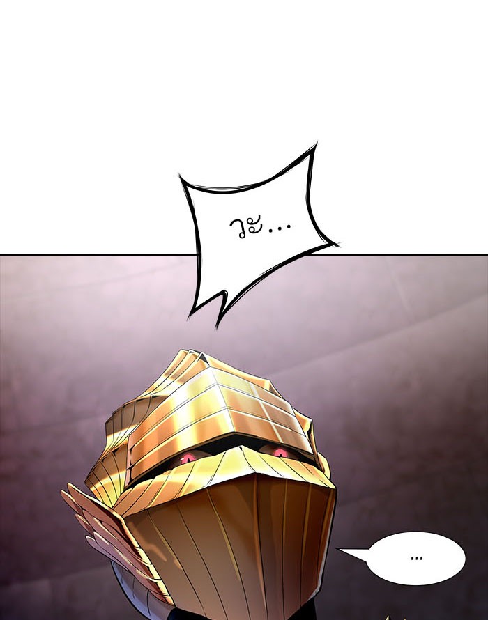 Tower of God หอคอยเทพเจ้า - หน้า 116