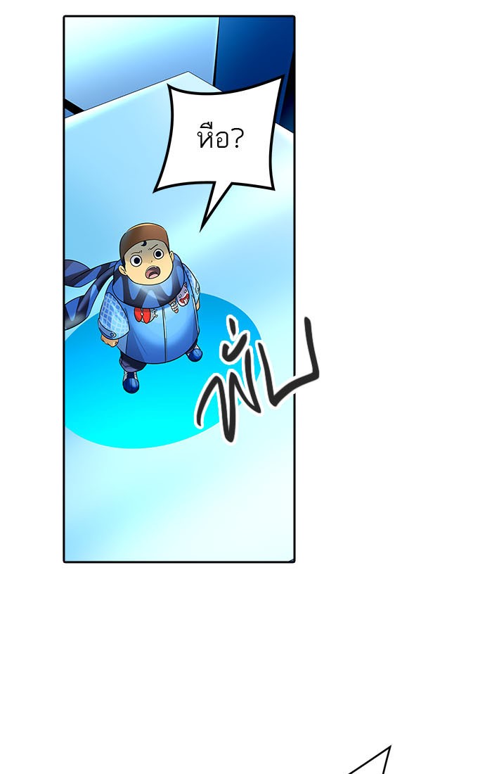 Tower of God หอคอยเทพเจ้า - หน้า 83