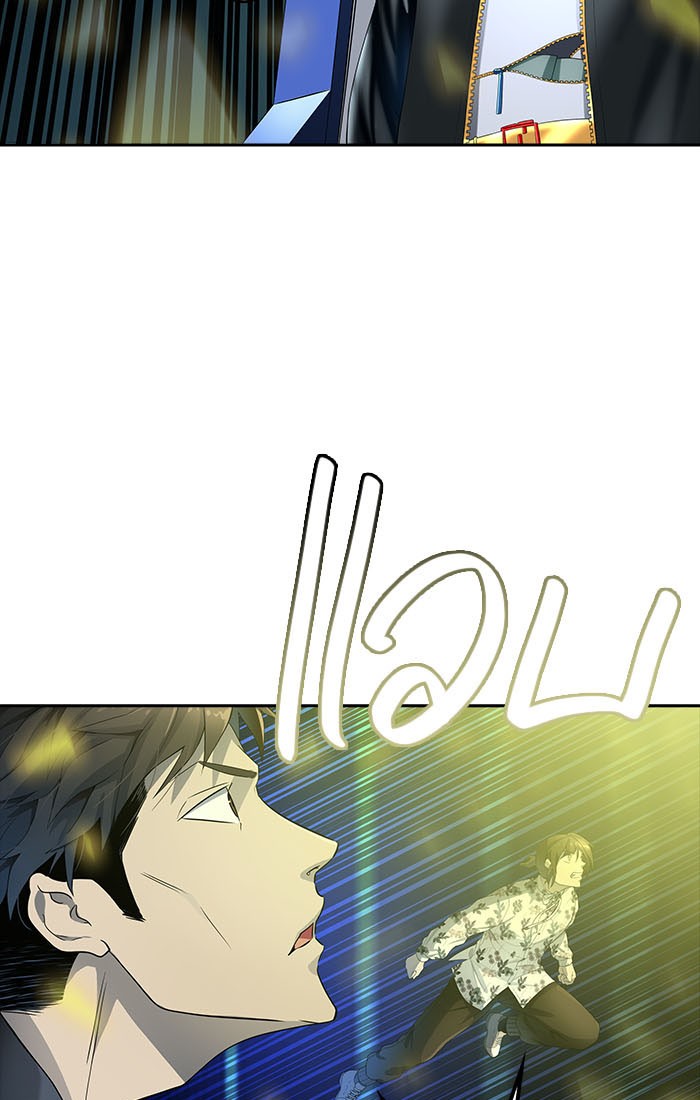 Tower of God หอคอยเทพเจ้า - หน้า 120