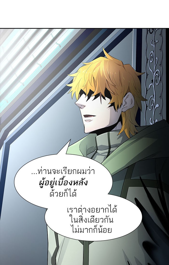 Tower of God หอคอยเทพเจ้า - หน้า 13